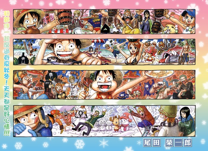 1653x1200 Background In High Quality One Piece Coolwallpapers me 