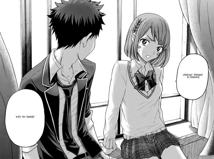 1610x1200 yamada kun and seven witches wallpaper - Coolwallpapers.me!